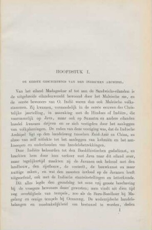 Hoofdstuk I. De eerste geschiedenis van den Indischen Archipel
