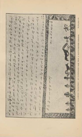 Lampong characters: an illustrated page from a native-written romance