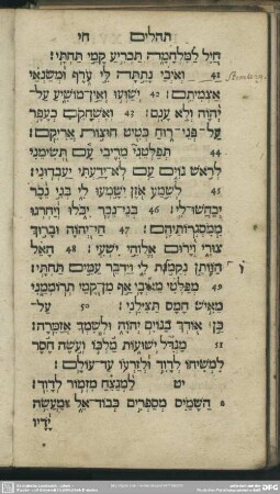 [Psalmus XIX.]