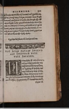 Hebräerbrief