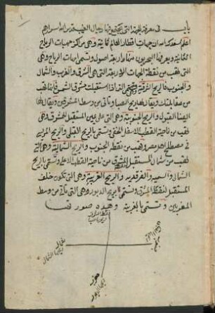 Illustration: f. 1r-1v