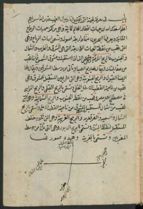 Illustration: f. 1r-1v