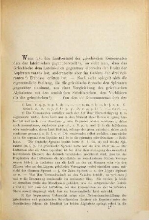 Die drei Spiranten der griechischen Sprache : ein Beitrag zum Unterrichte im Griechischen