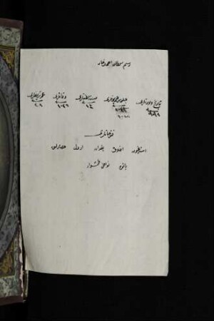 f. 24 Av