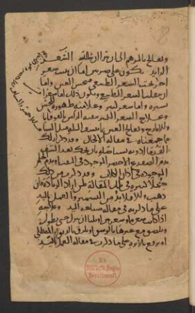 Kitāb as-Sawī wa-'l-manhal ar-rawā fī-ṭ-ṭibb an-nabawī