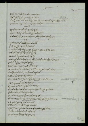 81-87, 9. saṃdhi