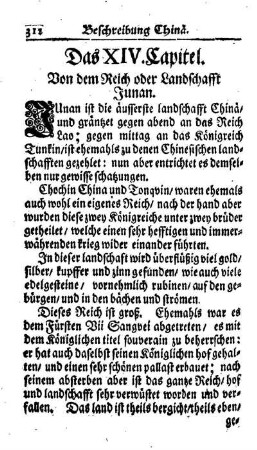 XIV. Cap. Von dem reich oder landschafft Junan