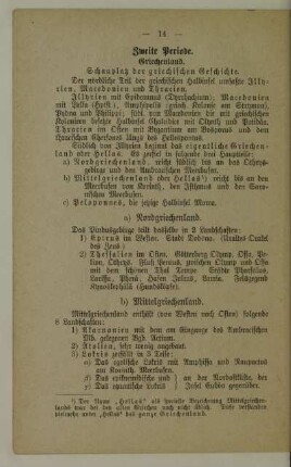 Zweite Periode. Griechenland