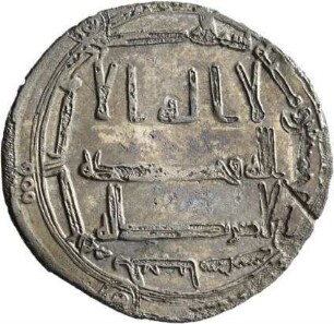 Abbasiden: Zeit des al-Manṣūr