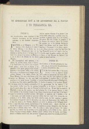 Te Episetole Hoê A Te Aposetolo Ra A Paulo I To Tesalonia Ra.