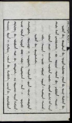 Niyalma be baitalahangge