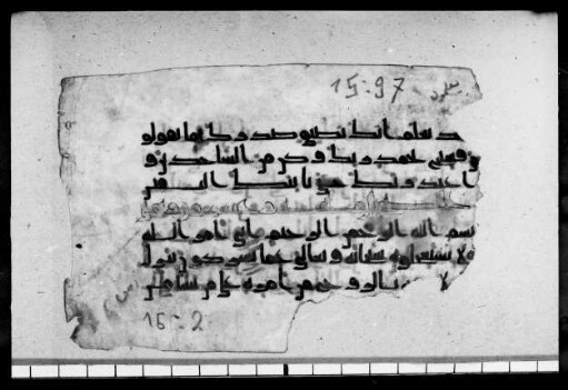 al- Qurʾān [DAM 7-12.1]