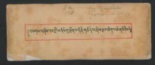 འཕགས་པ་ཤེས་རབ་ཀྱི་ཕ་རོལ་ཏུ་ཕྱིན་པ་རྡོ་རྗེ་གཅོད་པ་ཞེས་བྱ་བ་ཐེག་པ་ཆེན་པོའི་མདོ