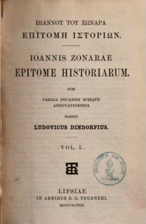 Iōannu tu Zōnara Epitomē historiōn, 1