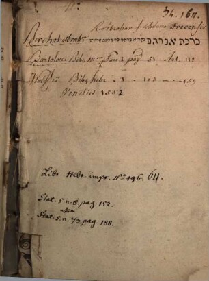 Sefer birkat Avraham : shem ha-bedolaḥ ṿe-even ha-shoham ... ṿe-kol ha-sefer me-rosho ṿe-ʿad sofo devaraṿ mitgalgelim ṿe-yoter mi-shelosh meʾot dinim aḥerim be-sulam ha-sefer ʿolim ...