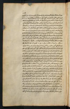 194-289, Text