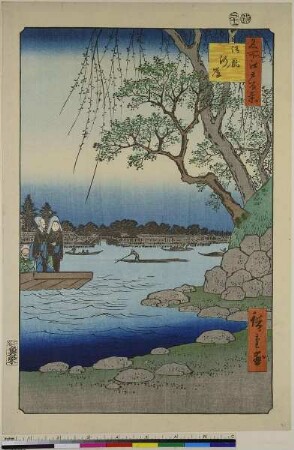 Das Oumaya Flussufer, Blatt 105 aus der Serie: 100 berühmte Ansichten von Edo