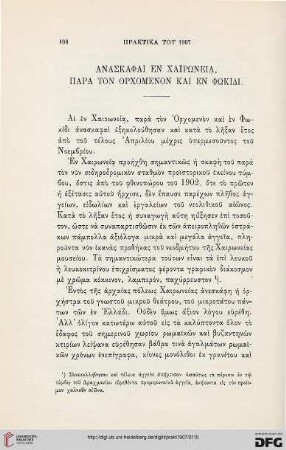 1907: Anaskaphai en Chairōneia, para ton Orchomenon kai en Phōkidi