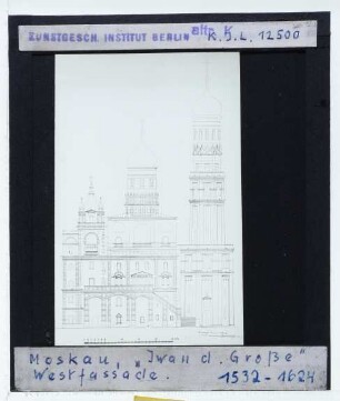 Moskau, Glockenturm Iwan der Große : Aufriss der Westfassade