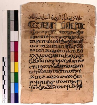 [Basiliusanaphora] : Fragm. copt. Makarios Eucholog. 35