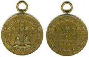 Tragbare Medaille zur 50-Jahrfeier des Hermannsdenkmals und zum 50jährigen Jubiläum des Lippeschen Sängerbundes