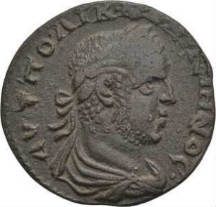 Gallienus (253-268 n. Chr.): Ephesos / Ionien, 253-268 n. Chr.