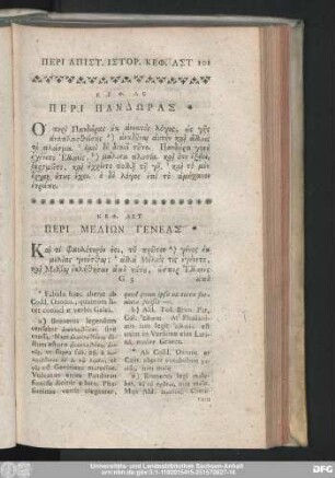 Keph. 35 Peri Pandōras