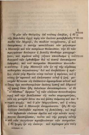Iōannu tu Zōnara Epitomē historiōn, 4