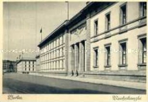 Die Neue Reichskanzlei