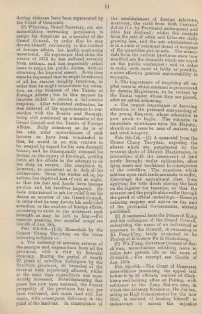 February 1876