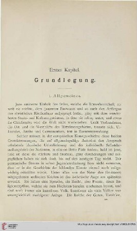 Erstes Kapitel. Grundlegung