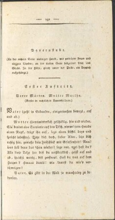 Erster Auftritt. - Letzter Auftritt.