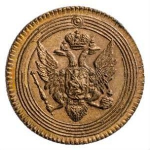 Münze, Kopeke, 1804