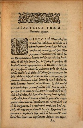 Responsio ad Cn. Pompeii epistolam