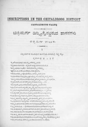 Chitaldroog Taluk