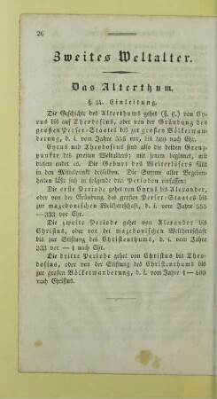Zweites Weltalter. Das Alterthum
