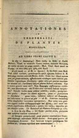 Theophrastu Eresiu ta sōzomena, 3. Annotationes ad historiam plantarum continens