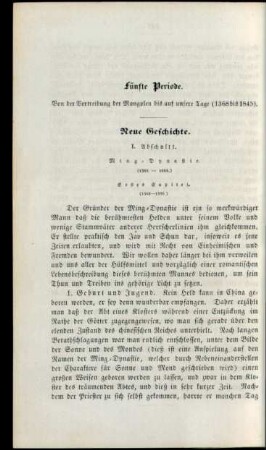 Fünfte Periode. Von der Vertreibung bis auf unsere Tage (1368 bis 1845)