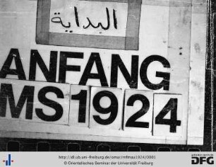 Šarḥ naẓm al-kafāf li-Muḥammad Maulūd b. Aḥmad Fāl, Ǧuzʾ 2