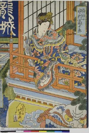Der Schauspieler Nakamura Tomijūrō II als Kinshōjo