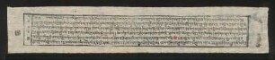 (77) ཚེ་དཔག་མེད་ཀྱི་བླ་མ་རྒྱུད་བ་ལ་གསོལ་བ་འདེབས་པ