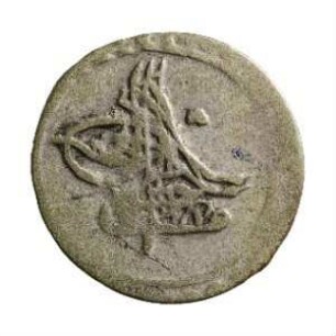 Münze, 1171 AH (Hijri)