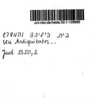 Georgii Ursini Beth ha-jeshivah we ha-midrash seu Antiquitates Hebraicae scholastico-academicae