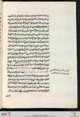 Sūrat al-Fīl