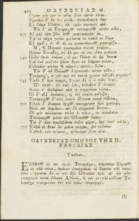 XVI. Libri