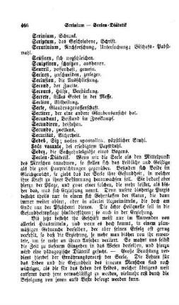 Scriptum