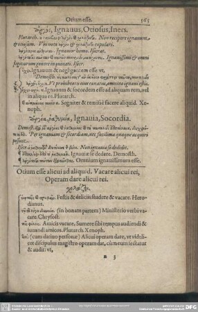 Otium esse alicui ad aliquid. Vacare alicui rei, Operam dare alicui rei