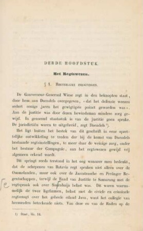 Derde hoofdstuk. Het regtswezen
