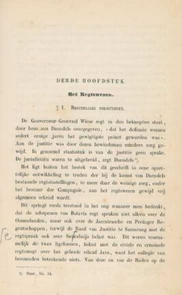 Derde hoofdstuk. Het regtswezen