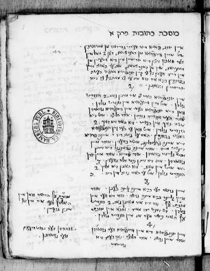 Perush ha-Mishnah : Ketubot : SUB Hamburg Cod. hebr. 146